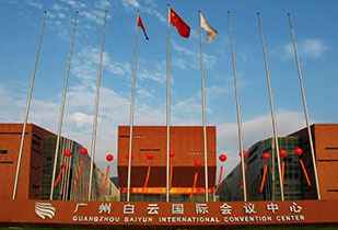 中标资讯-祝贺宁波裴亮创意广告公司有限公司承接广州白云国际会议中心更换热水供、回水阀门工程